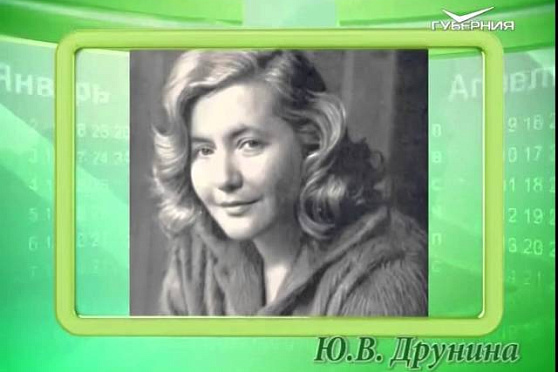 Календарь губернии 10.05.2015 