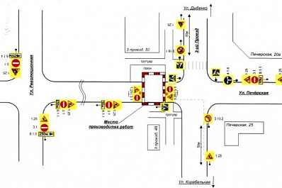 Движение по одной из улиц Октябрьского района Самары ограничено на 4 дня