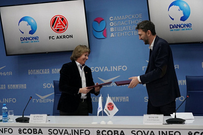 Компания "Данон" и тольяттинский клуб "Акрон" заключили соглашение о партнерстве