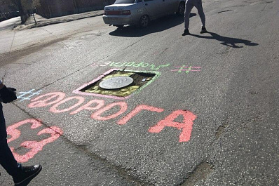 Активисты ОНФ начали обводить ямы на дорогах Самары светящейся в темноте краской