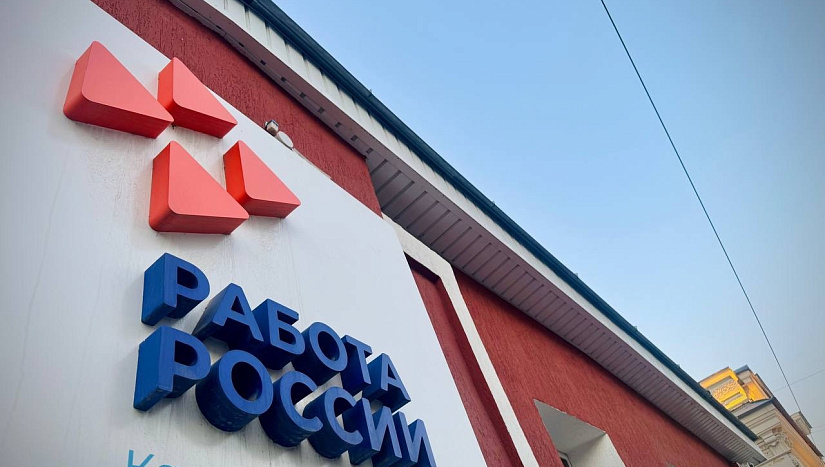 25 ноября: пресс-конференция "Конкурс "Лучший работодатель Самарской области"