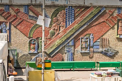 Название статьи