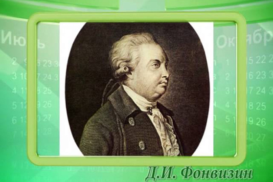 Календарь губернии 14.04.2015 