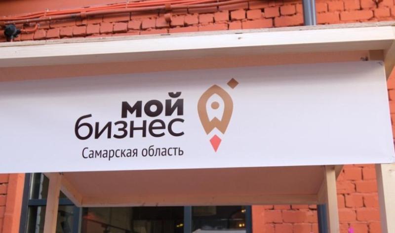 В Самарской области граждан старшего возраста обучат основам ведения бизнеса