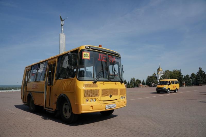 Обновили автопарк: в Самарской области закупили новые школьные автобусы