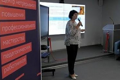 В Самаре открылся центр оценки профмастерства педагогов