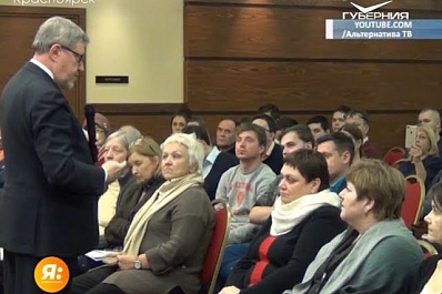 Григорий Явлинский посетил закрытый город Железногорск