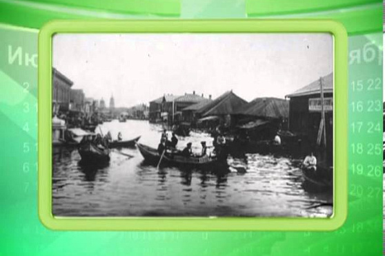 Календарь губернии 10.08.2013 