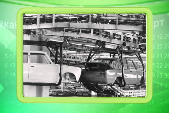 Календарь губернии 10.04.2015 