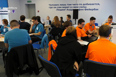 В Самаре прошел первый хакатон рабочих профессий