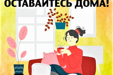 Для жителей Самарской области подготовили афишу онлайн-мероприятий