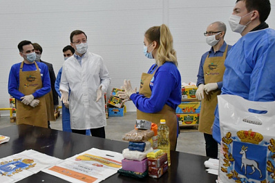 Губернатор Дмитрий Азаров встретился с волонтёрами проекта "Продуктовая помощь"