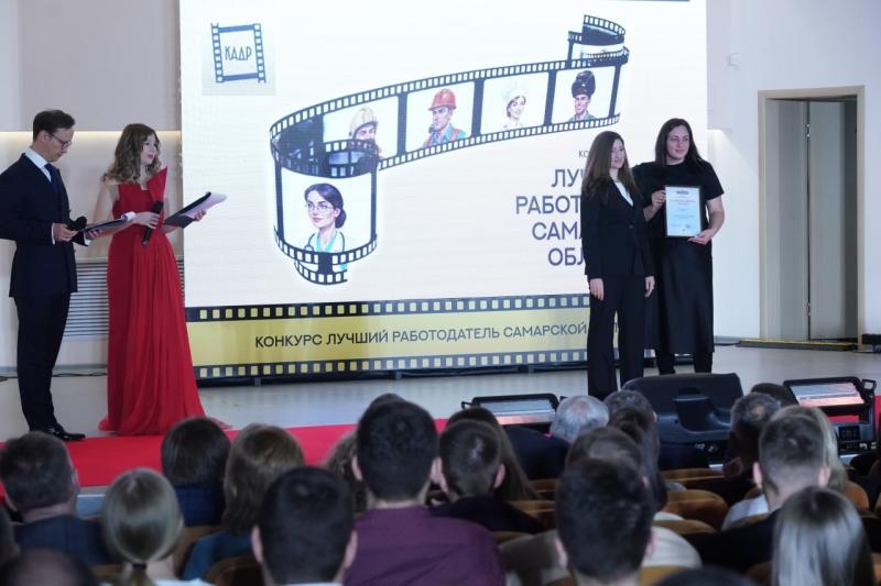 В Самарской области выбрали лучшего работодателя
