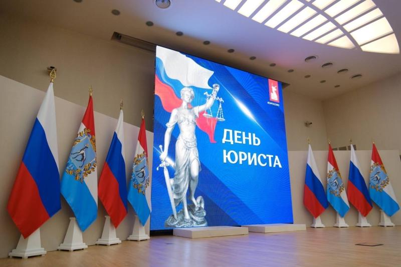 В Самарской области отметили День юриста