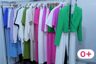 Трикотажная фабрика станет участником маркет-фестиваля "Территория моды. Сделано в Самарской области"