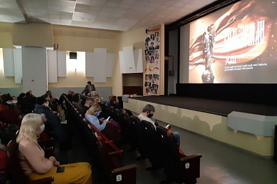 В Самаре завершился XIII открытый Всероссийский фестиваль документальных фильмов "Соль земли" 