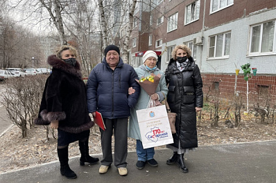 В Тольятти наградили "золотые" семьи