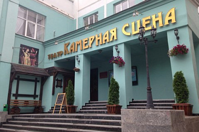 В Самаре загорелась кровля театра "Камерная сцена"