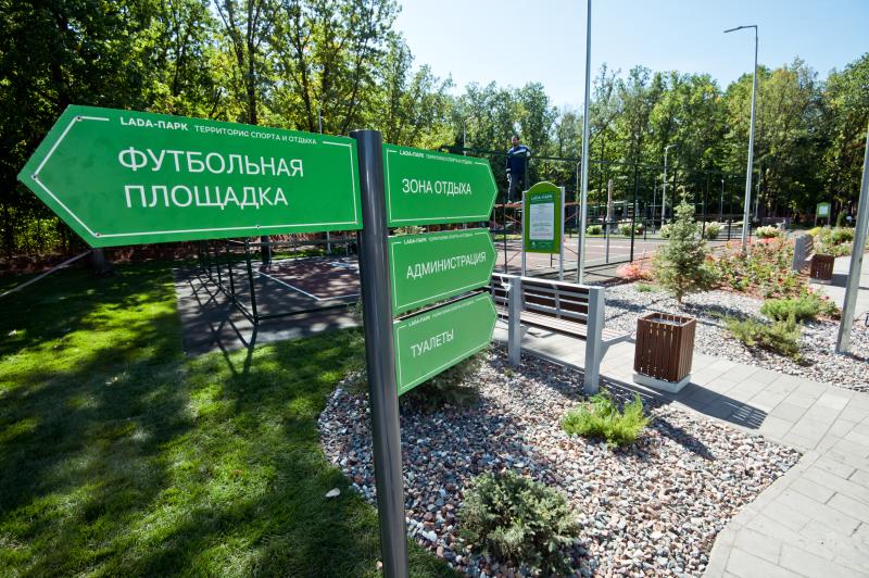 От лыжной базы до спортивного "ЛАДА Парка": как развиваются зоны комфорта для жителей Тольятти