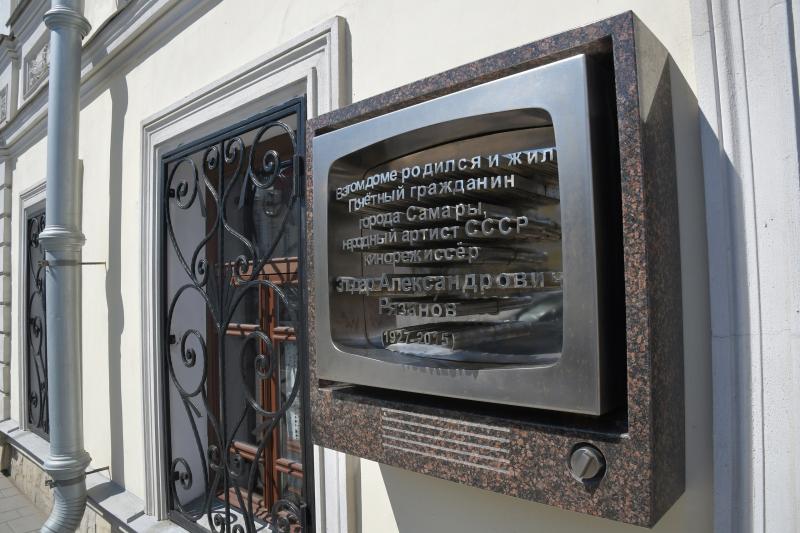 В сквере Эльдара Рязанова в Самаре 14 сентября пройдут кинопоказы, а в музее - экскурсии