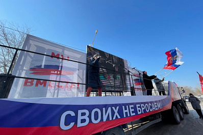 Глава Комсомольского района Тольятти: "Русские своих не бросают"