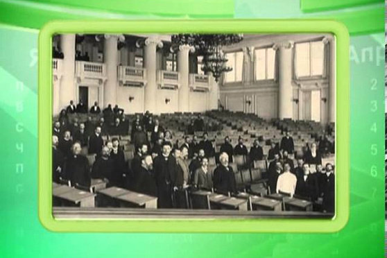 Календарь губернии 09.08.2013 