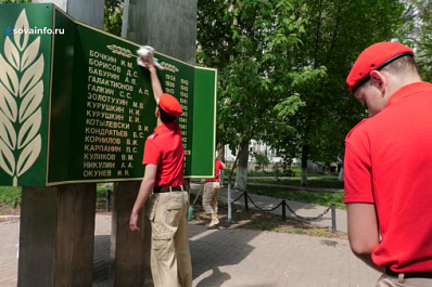 В Самаре юнармейцы приводят в порядок мемориалы защитникам Отечества