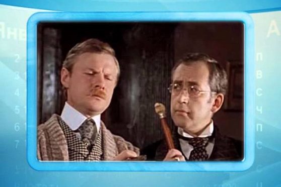 Календарь губернии 12.12.2014 