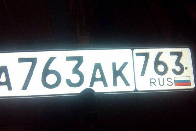 В Самарской области начали выдавать автомобильные номера с кодом региона «763»