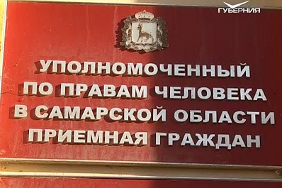 В областном аппарате омбудсмена прошел прием граждан