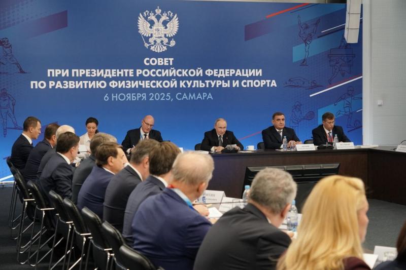 Подведены итоги XIII Международного спортивного форума "Россия – спортивная держава"