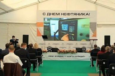Новокуйбышевские нефтяники отметили свой профессиональный праздник