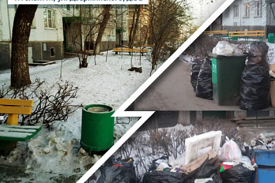 В Тольятти наладили вывоз мусора во дворе на ул. Дзержинского