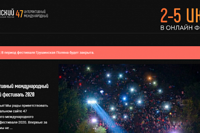 Туристов настоятельно просят не приезжать на Мастрюковские озера