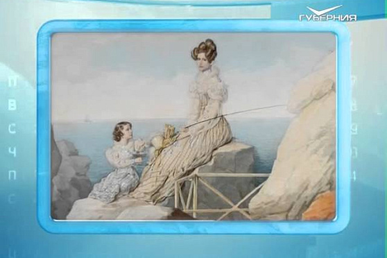 Календарь губернии 10.12.2015 