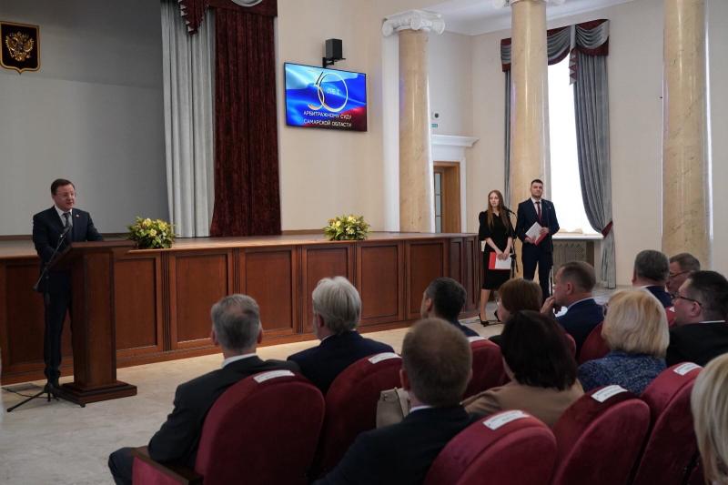 Дмитрий Азаров поздравил Арбитражный суд Самарской области с 30-летием