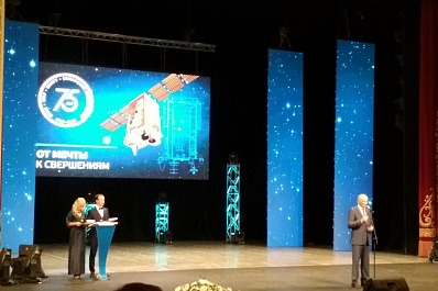 Самарский национальный исследовательский университет имени академика С.П. Королёва отмечает свой юбилей