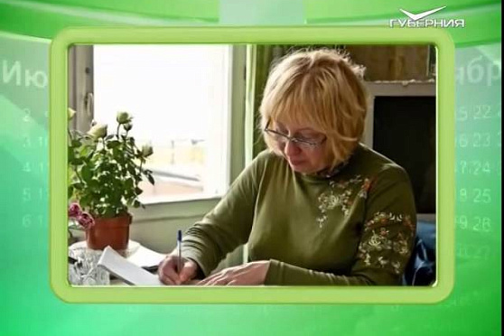 Календарь губернии 8.06.2015 