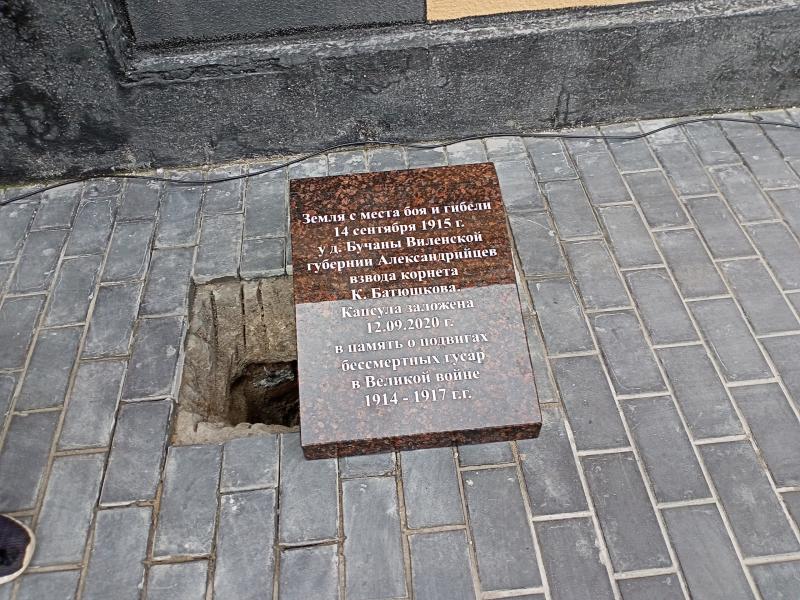 "Бессмертные гусары" отметили первый юбилей