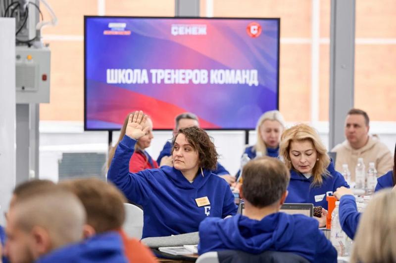 В "Сенеже" подготовят 70 профессиональных тренеров команд для работы на федеральных мероприятиях