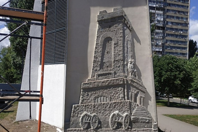 В Самаре на Стара-Загоре появился барельеф в честь освобождения Болгарии