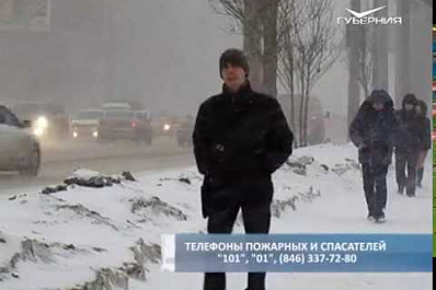 Региональное МЧС предупреждает об ухудшении погодных условий