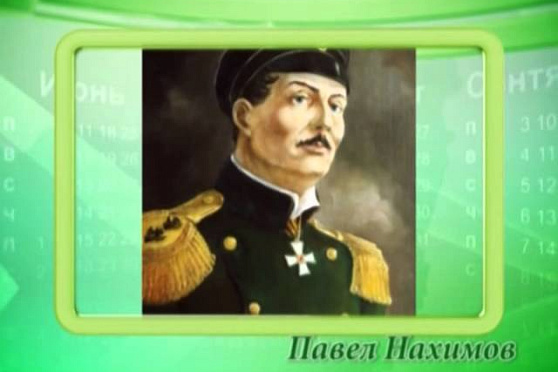 Календарь Губернии 5.07.2014