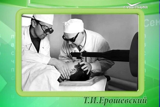 Календарь губернии 26.06.2017