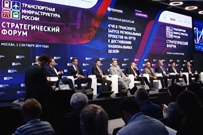 Правительство Самарской области подписало соглашение о строительстве ж/д ветки к территории ОЭЗ “Тольятти”