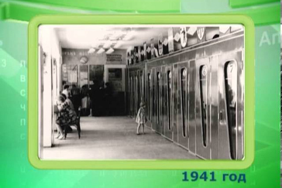 Календарь губернии 26.04.2013 