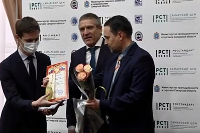 Продукция самарских предприятий НК "Роснефть" стала победителем конкурса "100 лучших товаров России"