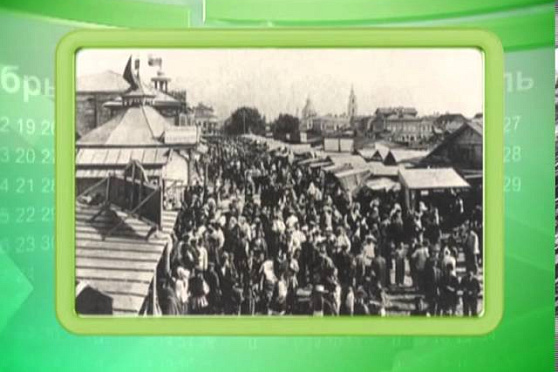 Календарь губернии 09.06.2013 