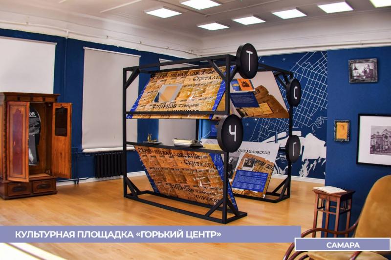 В Самаре презентуют новую культурную площадку