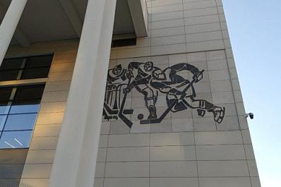 Всероссийский день хоккея: какие даты отмечают 1 декабря 